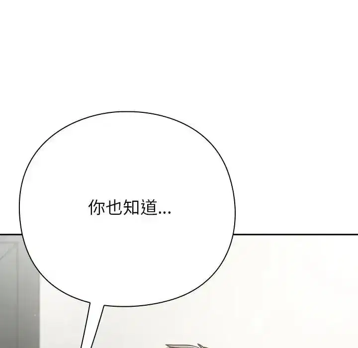 第126話