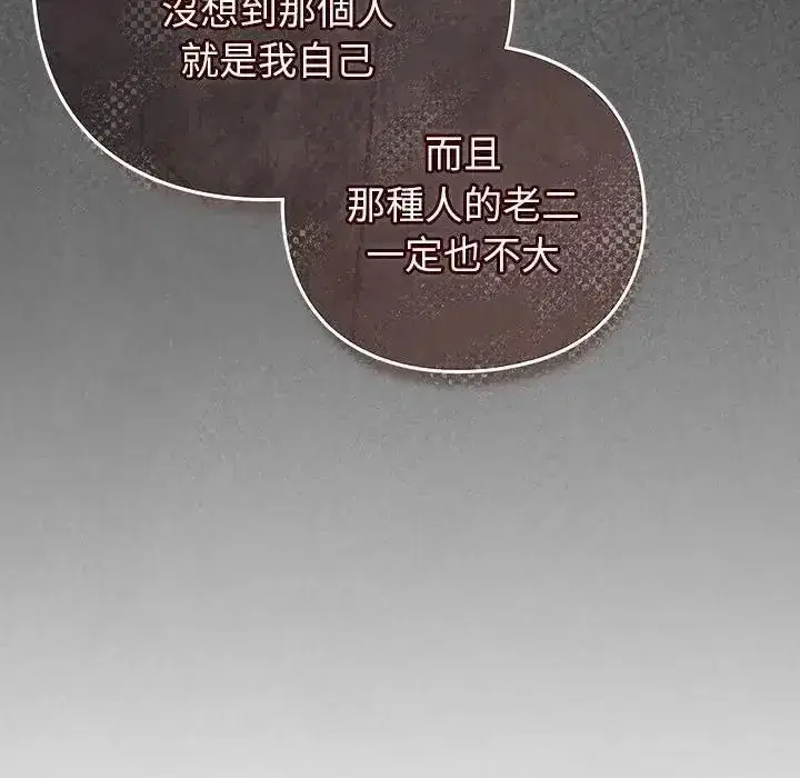 第126話