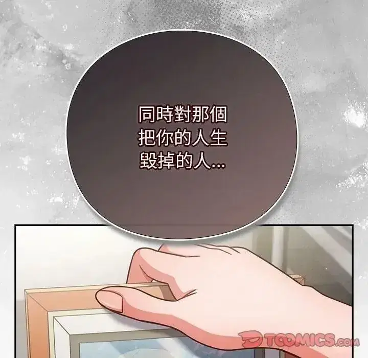 第126話