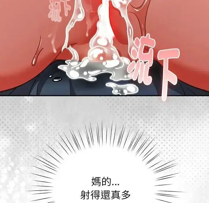 第127話