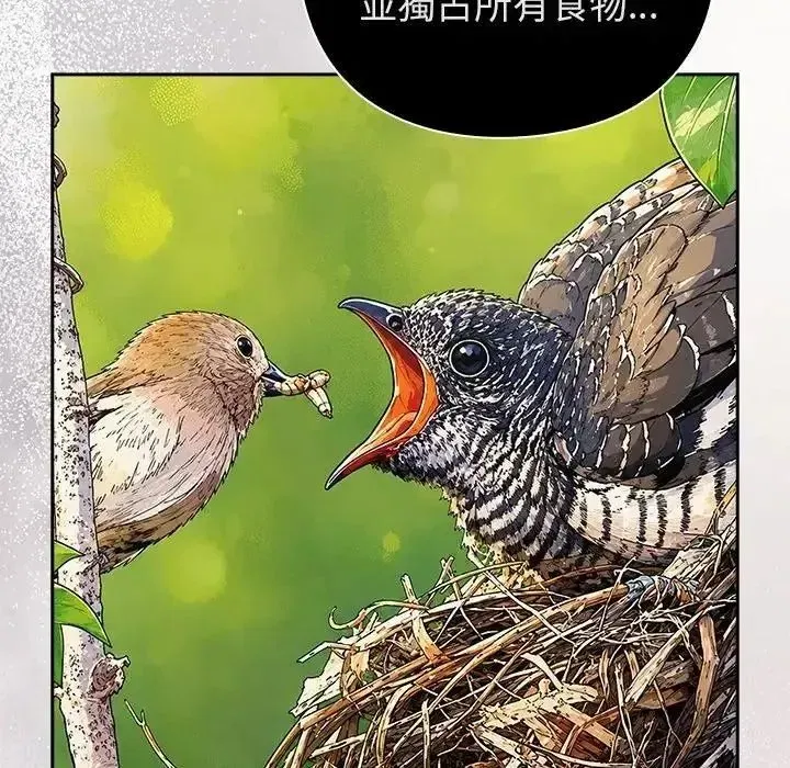 第127話