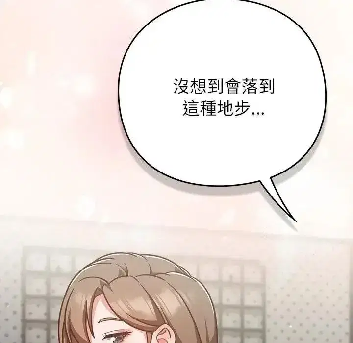 第127話