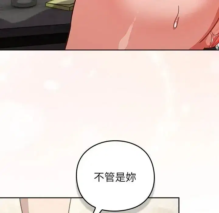 第127話
