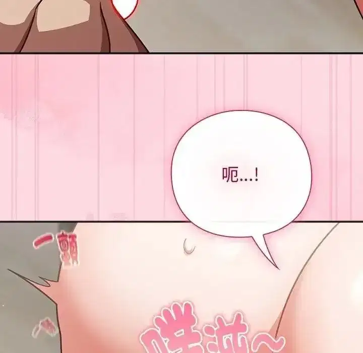 第127話