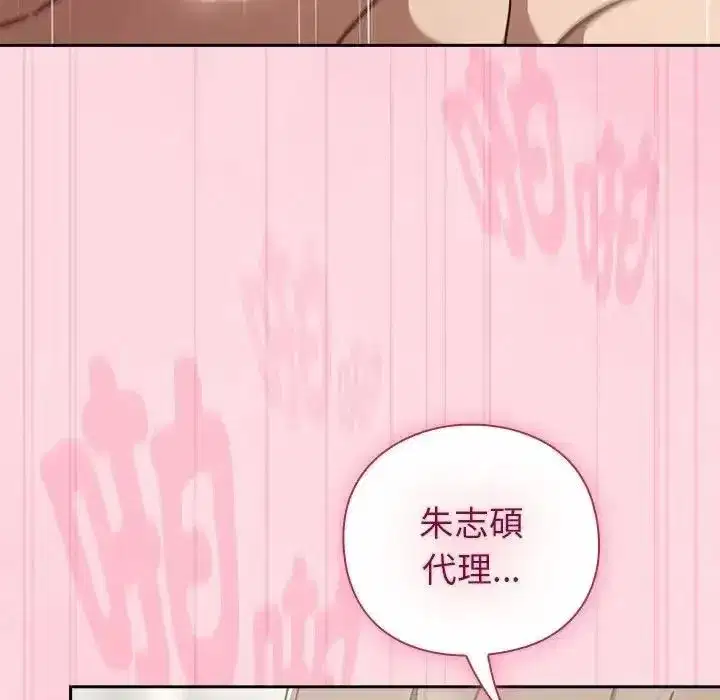 第127話