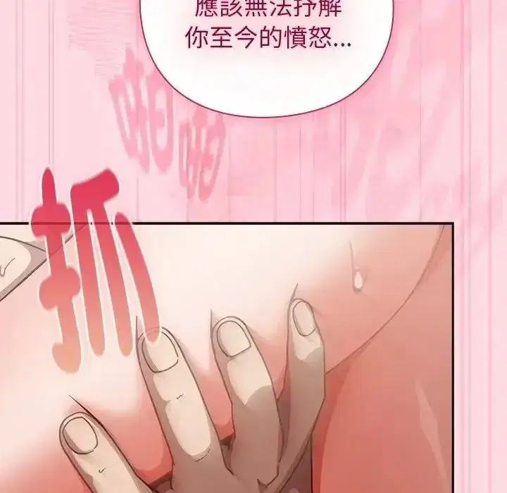第127話