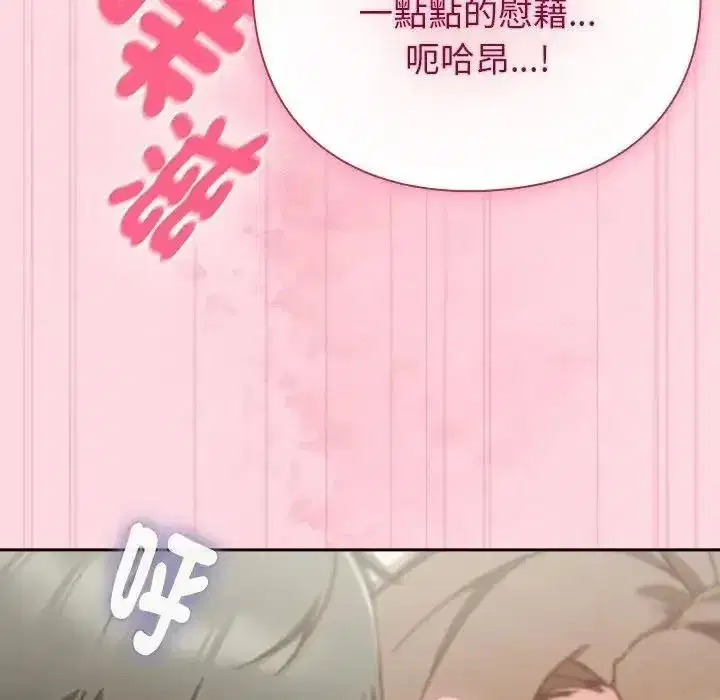 第127話