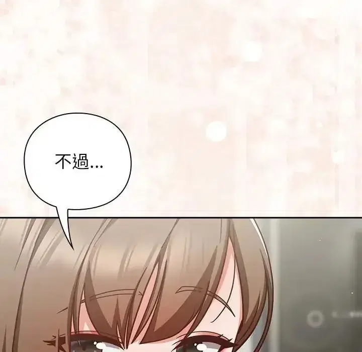 第127話