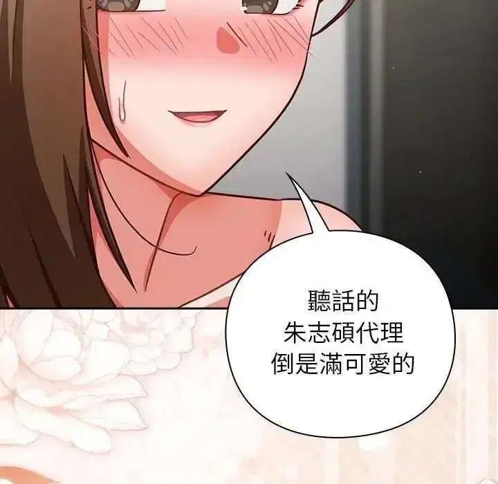 第127話