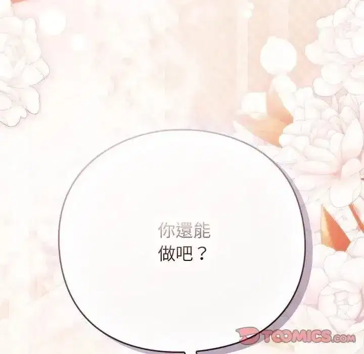 第127話