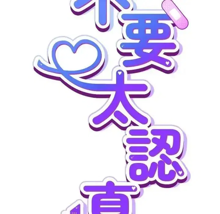 第127話