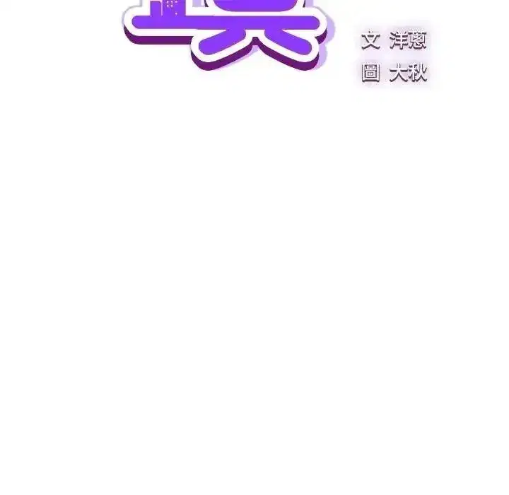 第127話