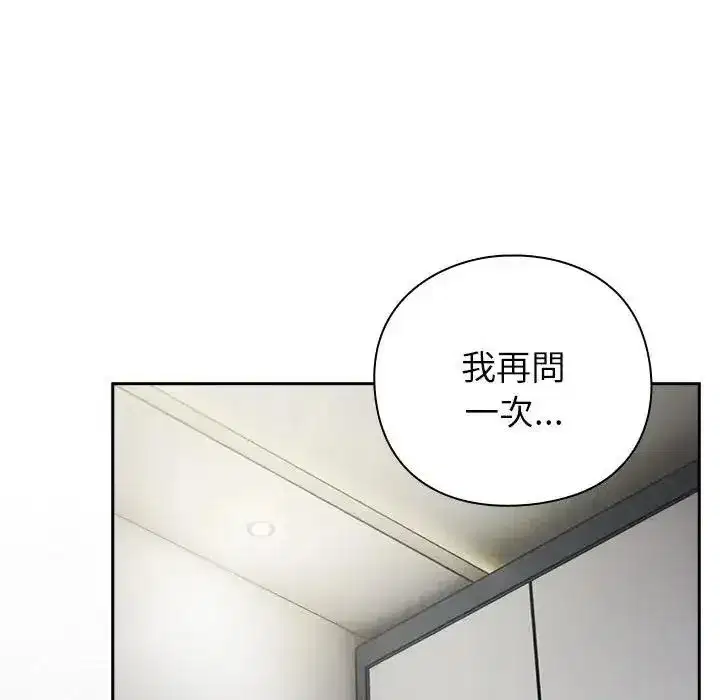 第127話