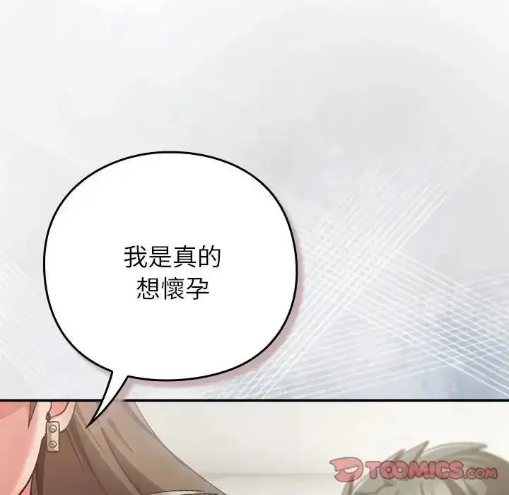 第127話