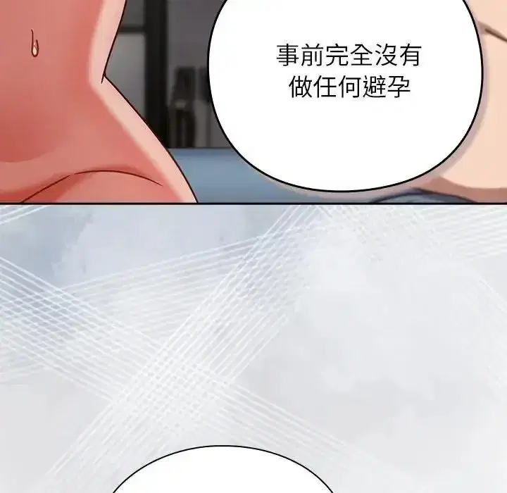 第127話