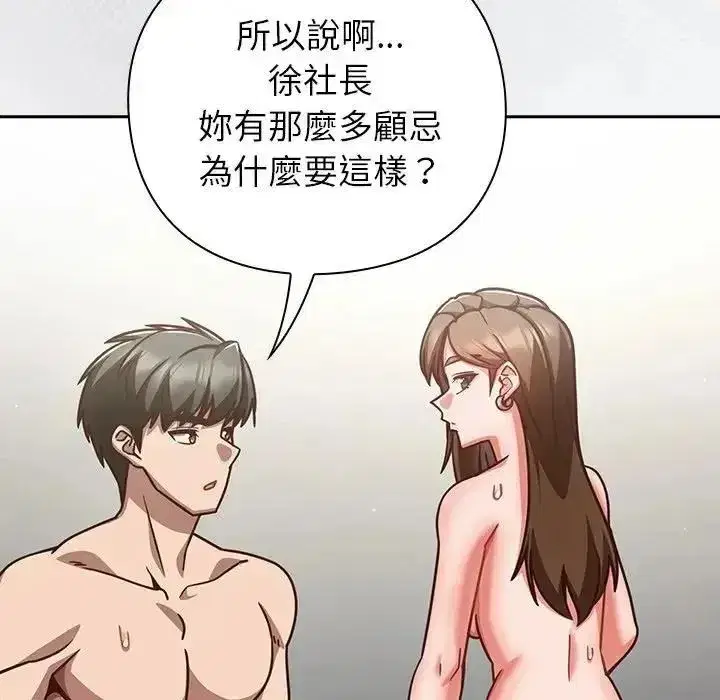第127話