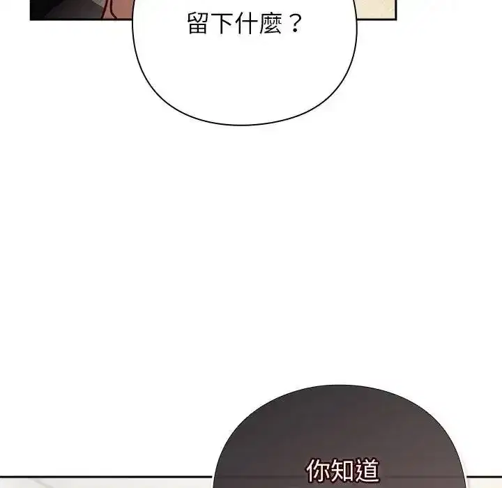 第127話