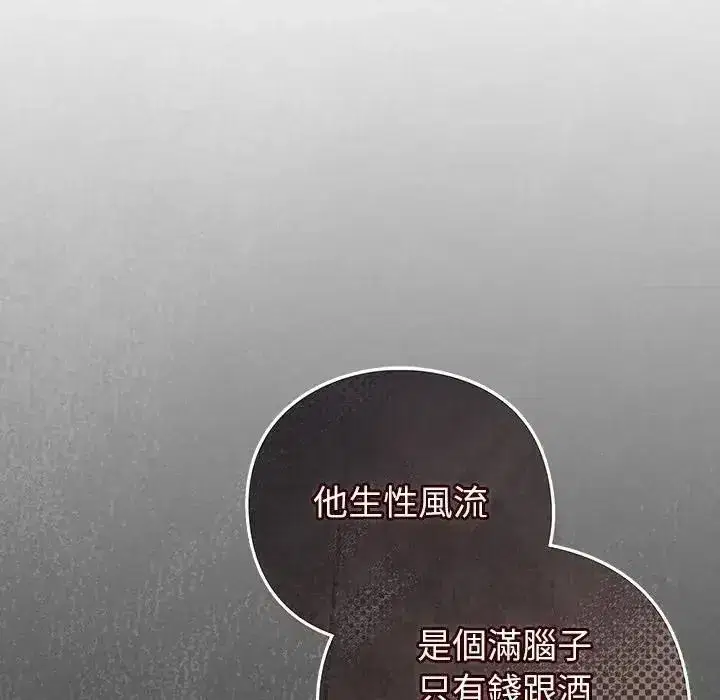 第127話