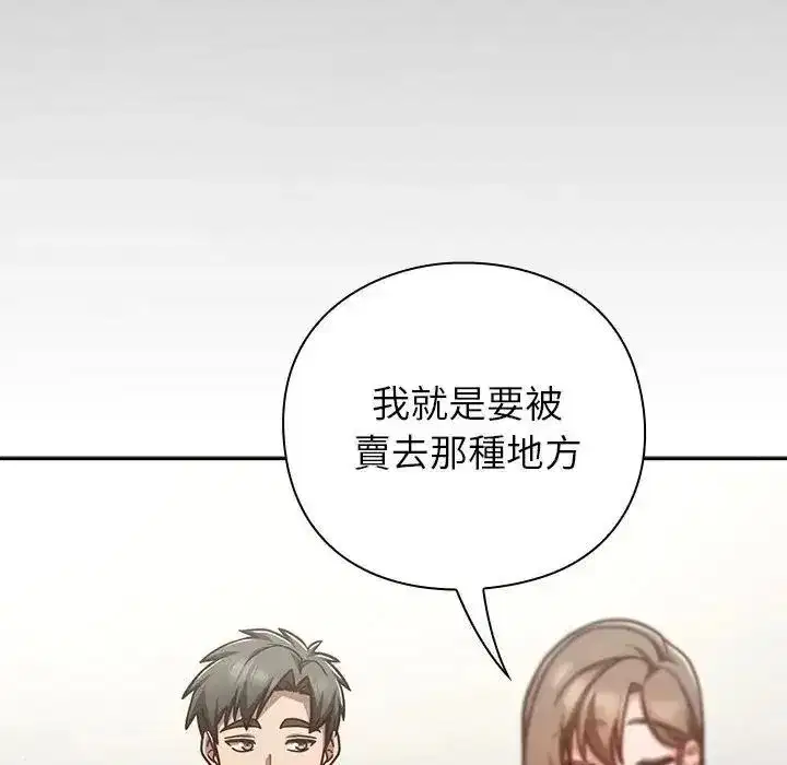 第127話