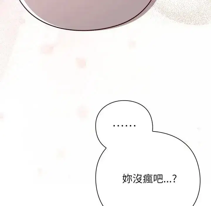 第127話