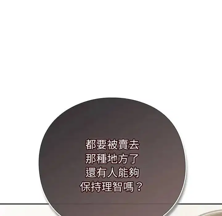 第127話