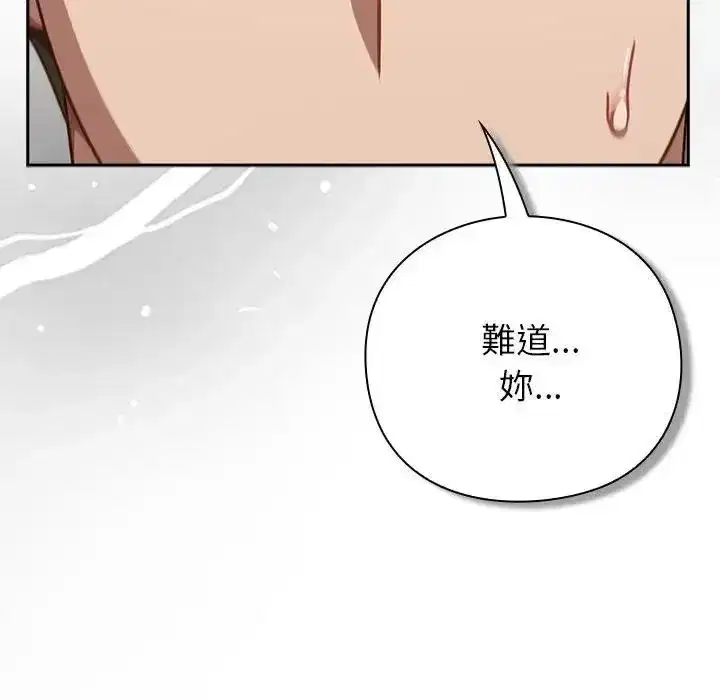 第127話
