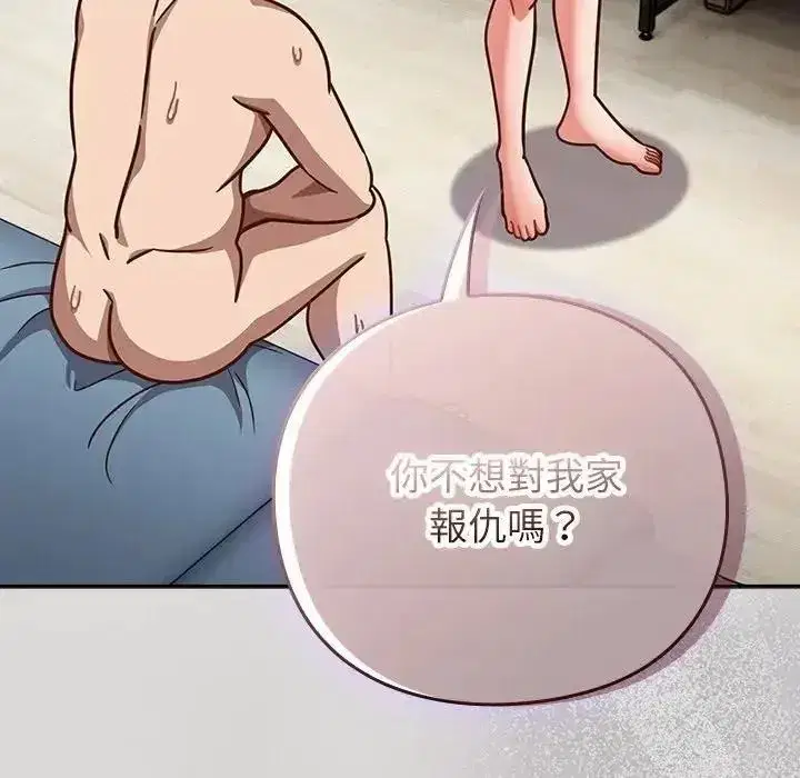 第127話