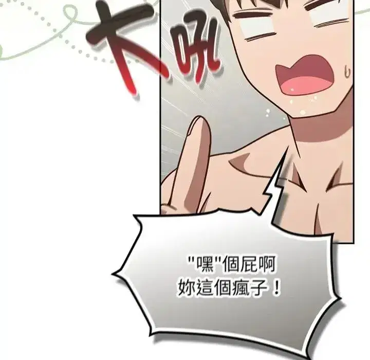 第127話