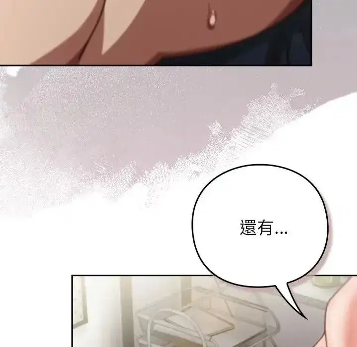 第127話