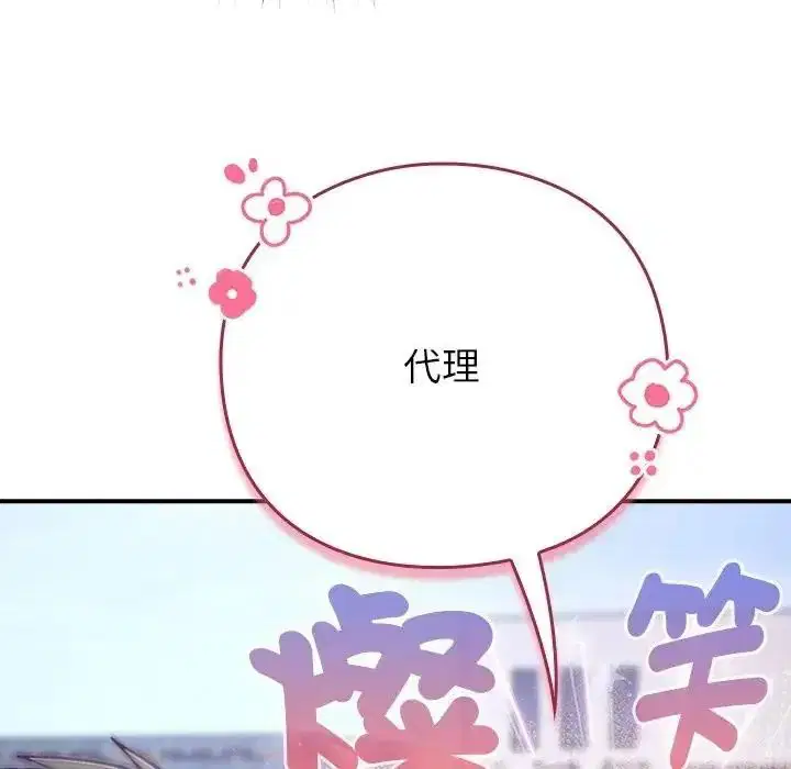 第128話