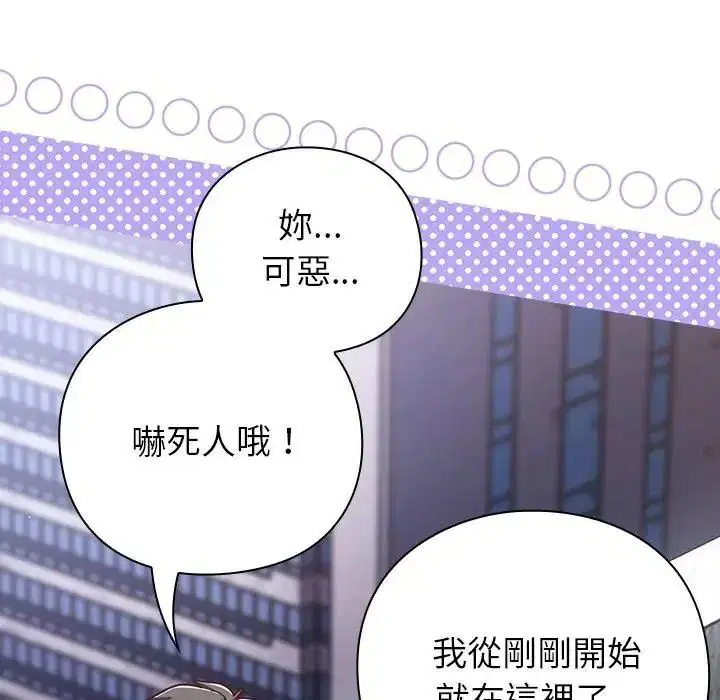 第128話