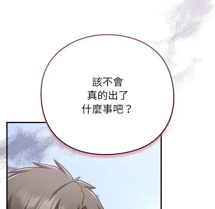 第128話