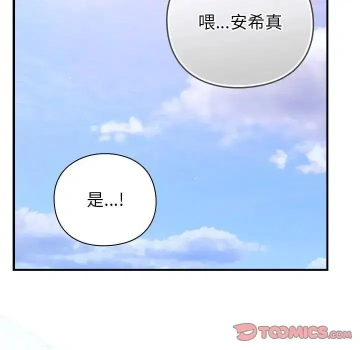 第128話