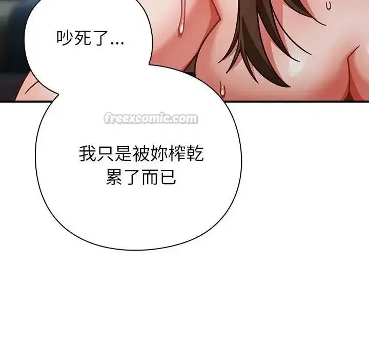 第128話
