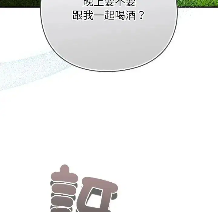 第128話