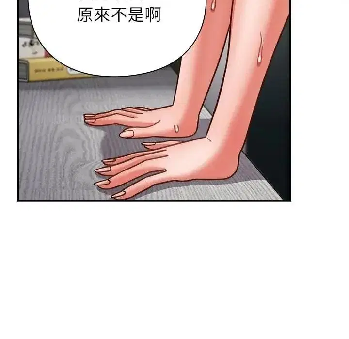 第128話
