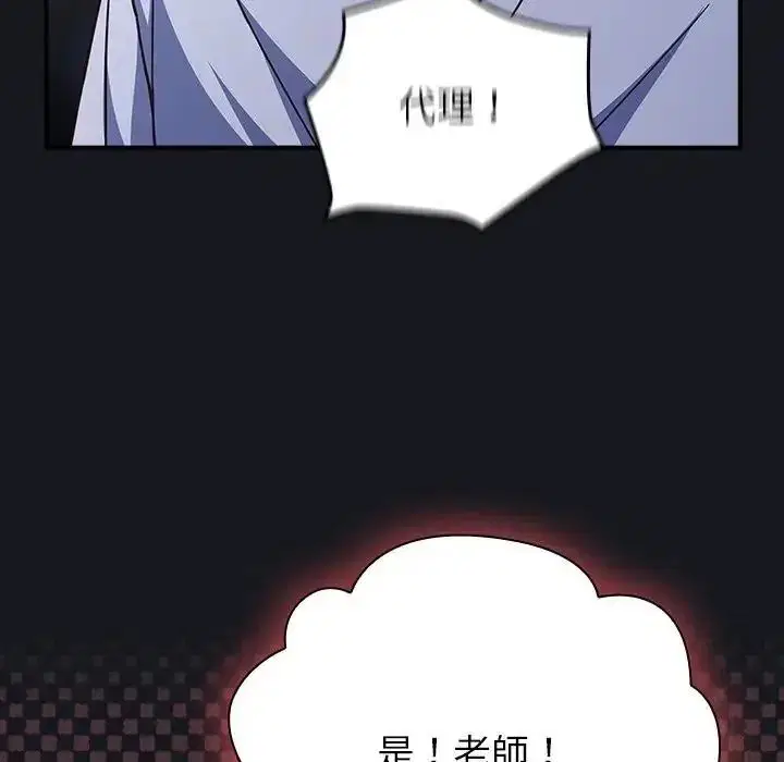 第128話