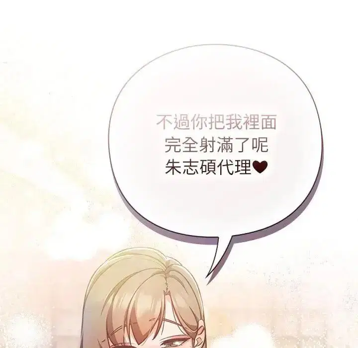 第128話
