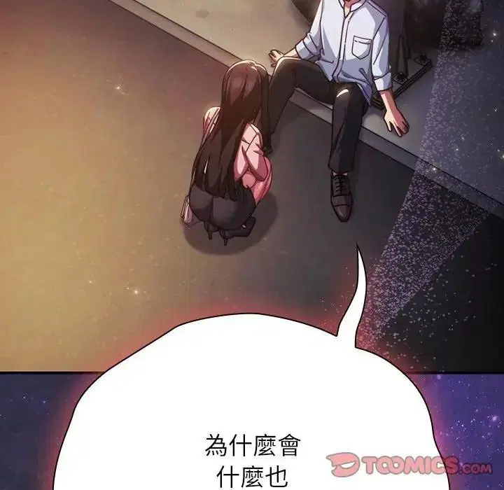 第128話
