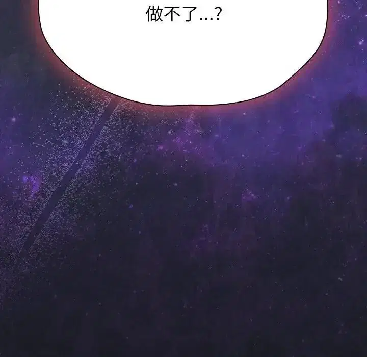 第128話