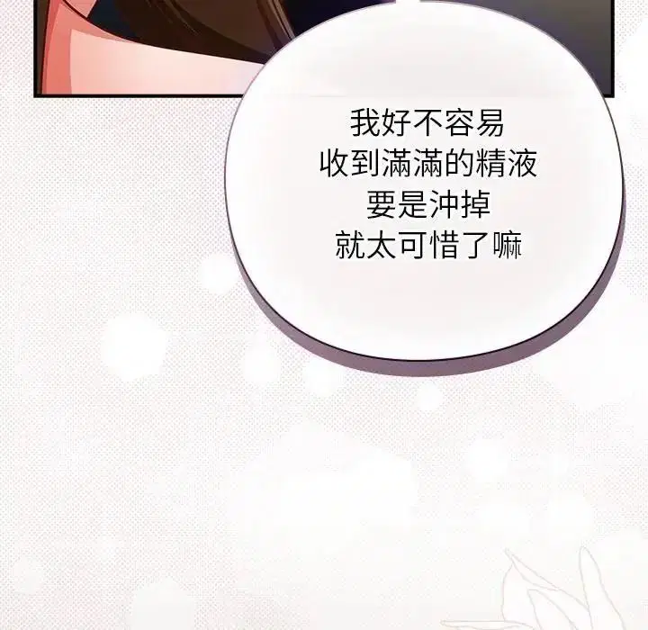 第128話
