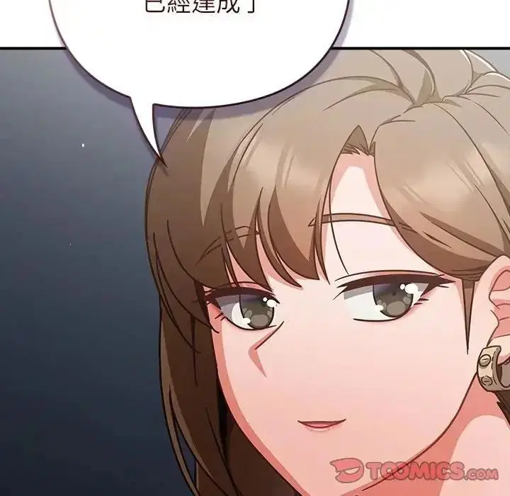 第128話
