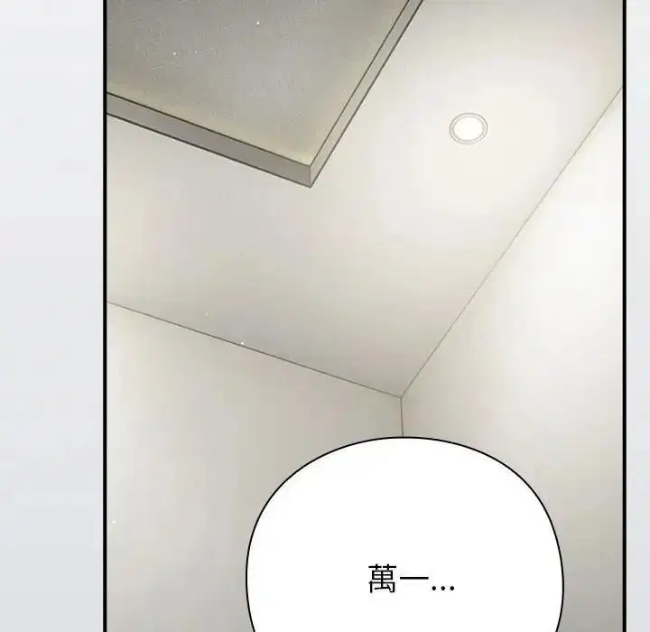 第128話