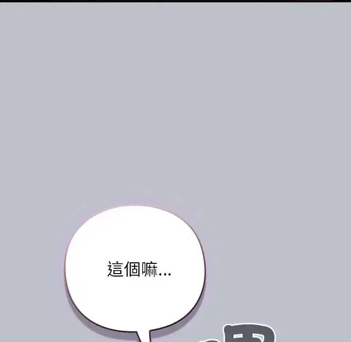 第128話