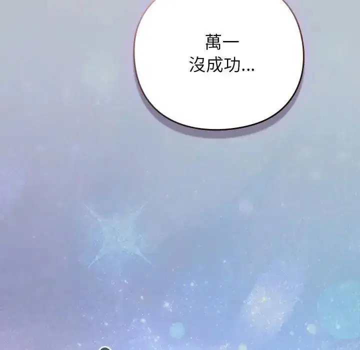 第128話