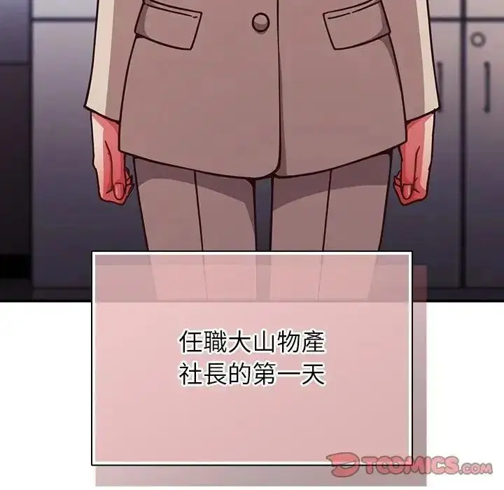 第128話