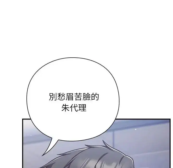 第128話