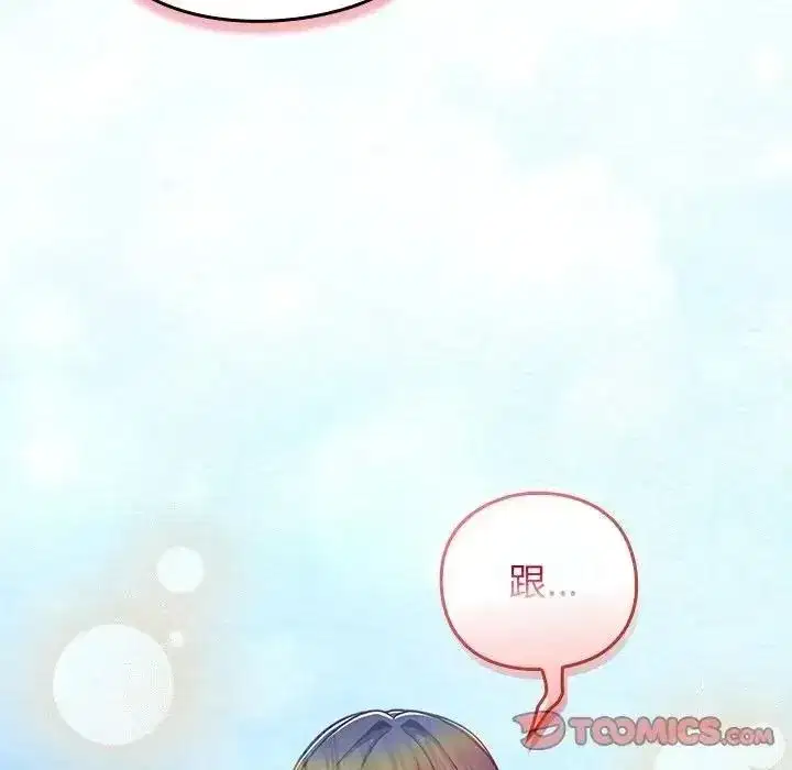 第129話