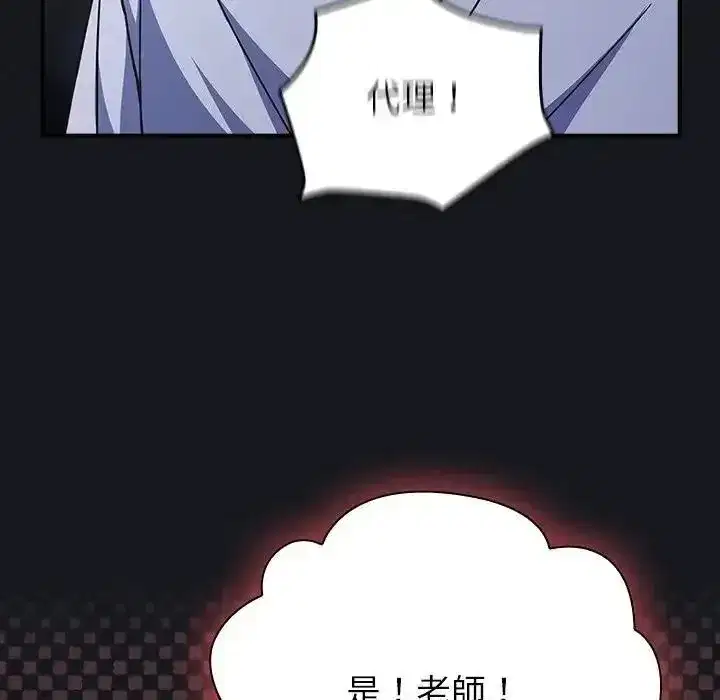 第129話