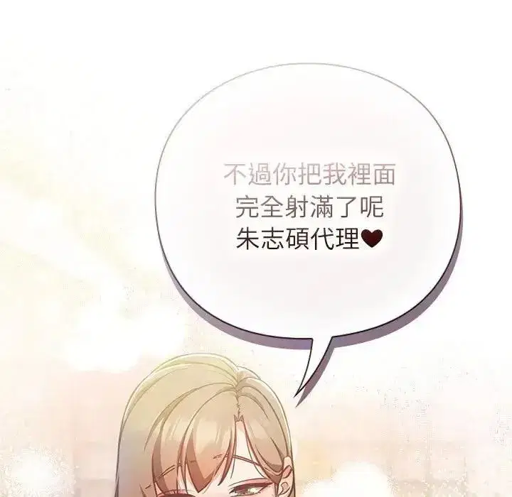 第129話